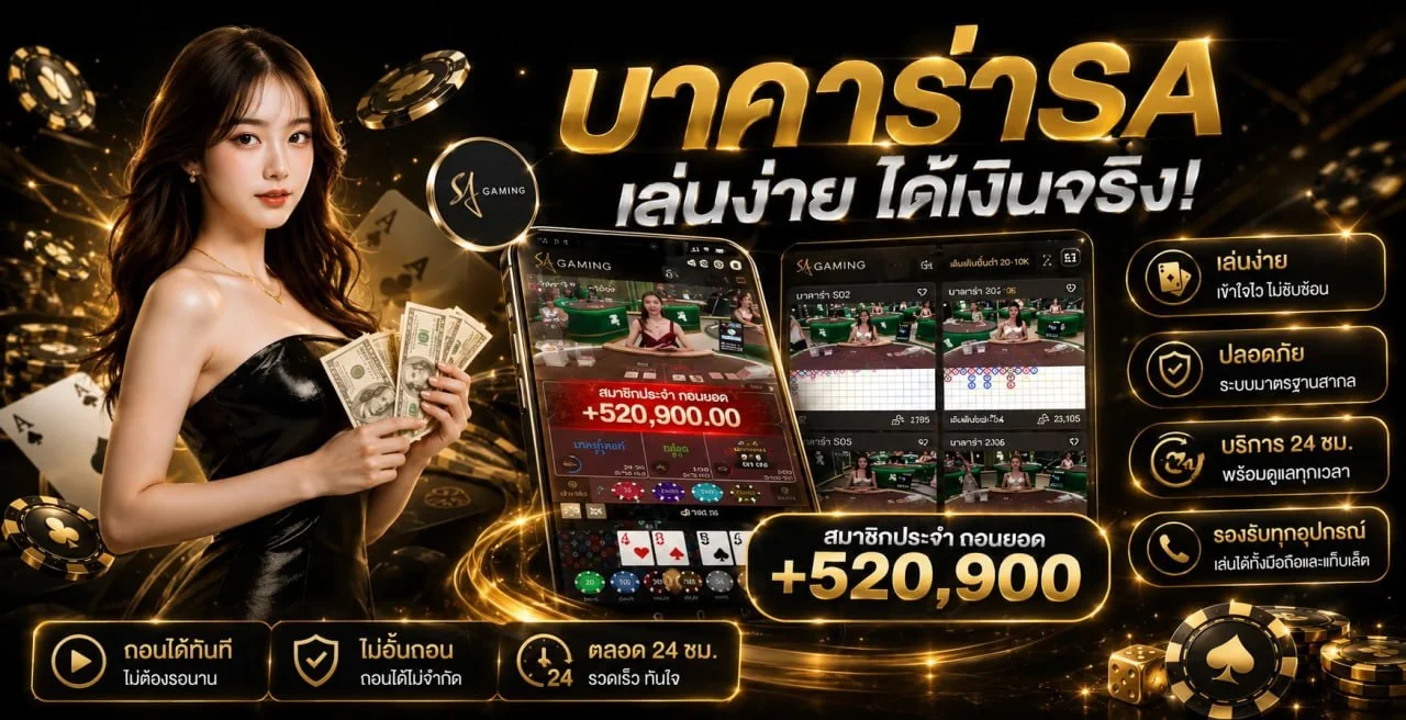 KINGTOP1 เว็บตรง สล็อต คาสิโน ฝากถอนออโต้