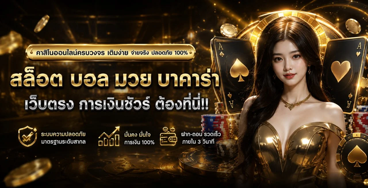 สล็อตออนไลน์ KINGTOP1 รวมค่ายดัง สล็อตแตกง่าย