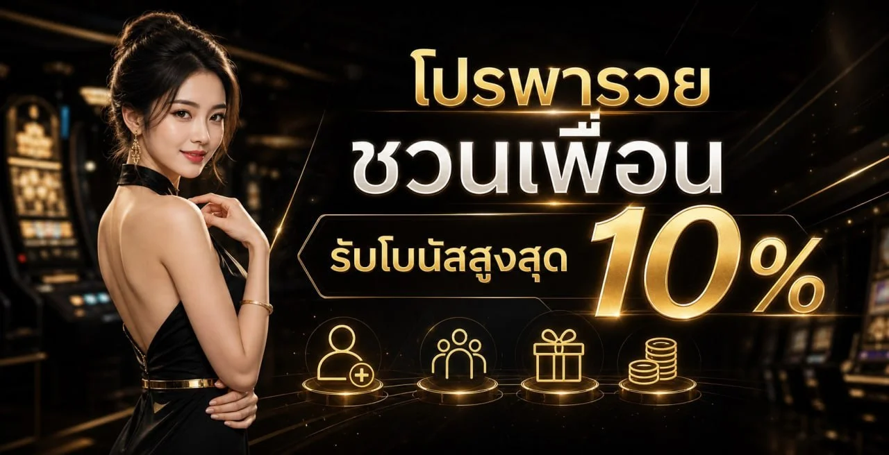 KINGTOP1 เว็บตรง สล็อตจีน คาสิโน เกมครบวงจร